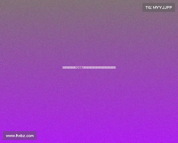 中八赛事哪里看直播2023中八赛事哪里看最全直播收看渠道与观看攻略详解