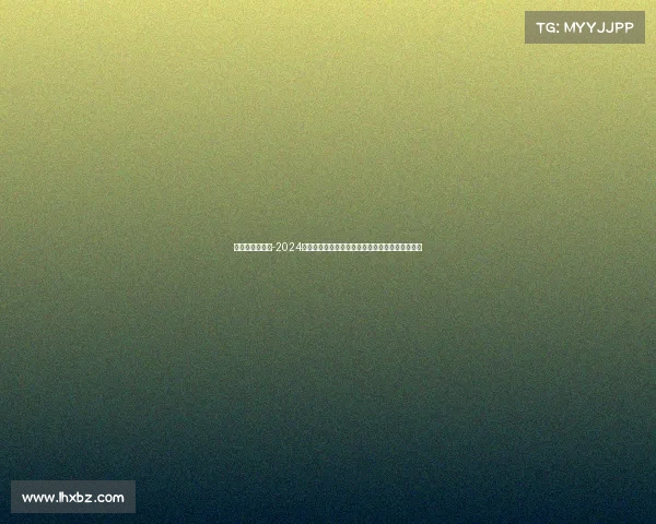 厦门铁人三项赛-2024厦门铁人三项国际赛事激情启航挑战极限创造辉煌