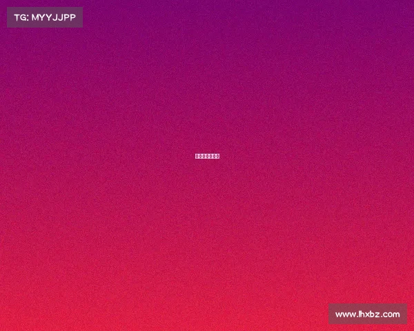 汇跑赛事怎么样