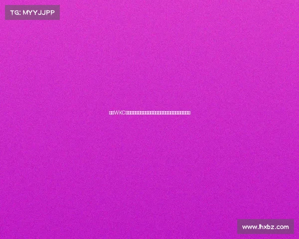 聚焦WKC赛事全球瞩目激情开启顶尖精英角逐巅峰荣耀精彩纷呈时刻 聚焦WKC赛事全球瞩目激情开启顶尖精英角逐巅峰荣耀精彩纷呈时刻