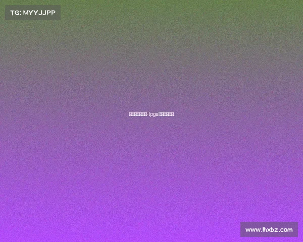 汇丰青少年赛事-lpga汇丰杯锦标赛