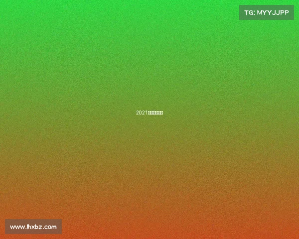 2021年女篮亚运会