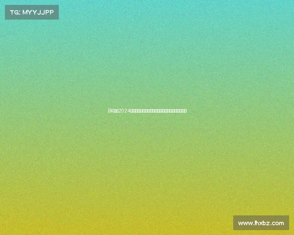 BK赛事2024全球巅峰盛典：顶尖选手汇聚一堂激情角逐至高荣耀