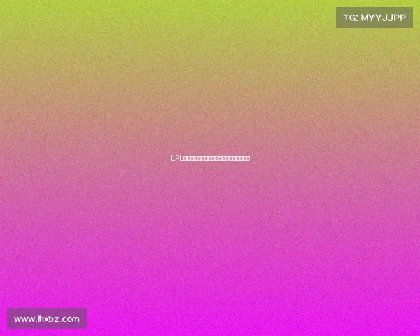 LPL英雄联盟职业联赛征战亚运会电竞荣耀征程