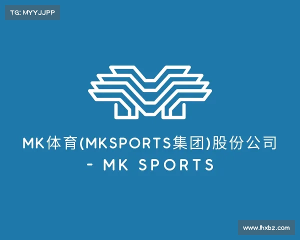 APP下载MK体育(MKsports集团)股份公司 - Mk Sports